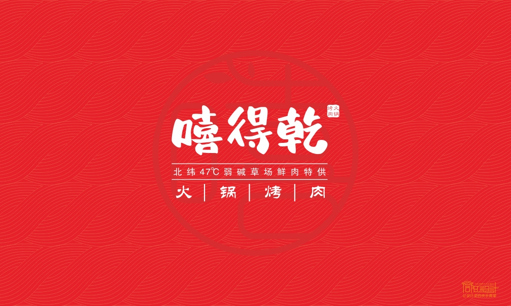 1622429134281486.jpg 嘻得乾06.jpg